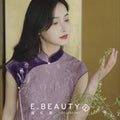 Amethyst Lace Embroidery | Modern one-Pieces Qipao Dress(玉妍)